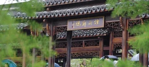 A traditional gateway surrounded by greenery